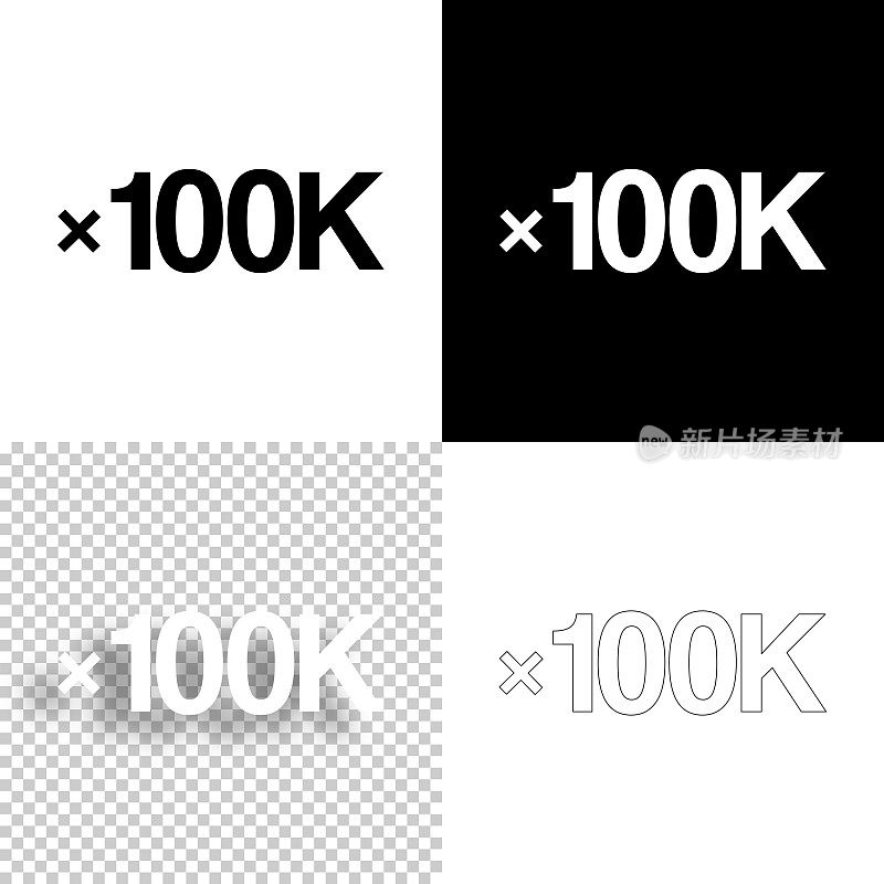 x100K, x100000，十万次。图标设计。空白，白色和黑色背景-线图标